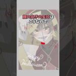 【10秒添削】このバストアップ絵、なぜしっくりこないかわかりますか？ #イラスト動画 #howtodraw #描画チュートリアル #描き方動画 #アニメ #イラスト講座 #イラスト #描き方講座