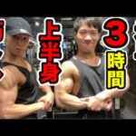 【2025】お正月から胸、背中、肩、腕の筋トレをやったよ【ボディビル大会に向けての雑談付き】