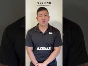 Q.お勧めの大胸筋トレーニングは？ #shorts 【ビーレジェンド プロテイン】