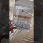 新年からたくさんの男に言い寄られてやばいwww #バストアップ #豊胸 #バストアップ効果 #pr #バストケア