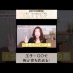 40代でもバストアップが2倍早まる！