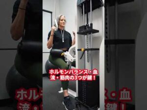 1週間で2カップUP！？禁断のバスト成長術を大暴露！ #もしもシリーズ #バストアップ #女性向け