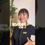 バストアップするツボ！