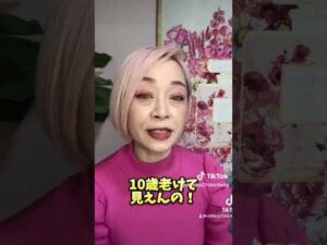 黄金のボディバストの高さチェック！痩せてもこれを知らないと綺麗になれない。#バストケア #チクティビティ #食事制限なしダイエット