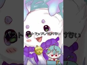 #shorts #short #イラストメイキング #絵   最近バストアップしか書けない😭