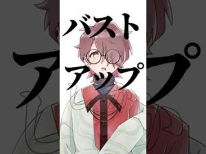 バストアップしか描けん。【イラスト】#イラスト #準備中vtuber  #vtuber #illustration #声優