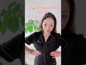 2カップアップ！バストアップ肋骨締め