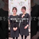 【バストA→Cへ】1日たった5分で可能！超簡単マシュマロバストを作るための㊙育乳マッサージについて【バストアップ方法】