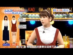 有吉 x 名場面集「坂口杏里が語る！バストアップ成功の秘訣」😆😂🤣 名場面集 2025.03.04 FULL HD