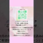 #lgbtq #lgbt#mtf #トランスジェンダー#トゥルーボーン#麻布十番サロン#麻布十番エステサロン#フェイシャルエステサロン#バストアップサロン#痩身エステサロン#東京フェイシャル#東京痩身