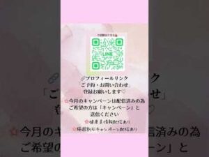 #lgbtq #lgbt#mtf #トランスジェンダー#トゥルーボーン#麻布十番サロン#麻布十番エステサロン#フェイシャルエステサロン#バストアップサロン#痩身エステサロン#東京フェイシャル#東京痩身