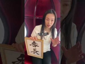 【 #バストケア番長 】 #整体サロン #整体師 #pms #バストアップサロン #生理 #バストアップ