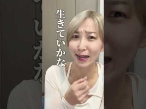 昼間のナイトブラ危険です　# #バストアップ