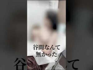 #バストケア #湘南美容クリニック名古屋院 #美容クリニック #バストアップ