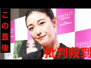 木下優樹菜、激怒　動画無断使用のバストアップ広告を発見「詐欺です」「最低最悪な方達に騙されないで」