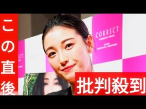 木下優樹菜、激怒　動画無断使用のバストアップ広告を発見「詐欺です」「最低最悪な方達に騙されないで」