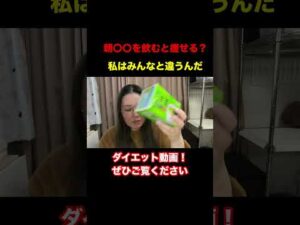 もしかして私…..。#肌質改善#美容鍼#アンチエイジング##バストアップ#リフトアップ#耳ツボ#たるみ#しわ#しみ#メイク#生理痛#100万人目指す#まつ毛#可愛い子#盛れる#アラ#ダイエット