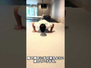 【自宅で簡単！バストアップトレーニング】