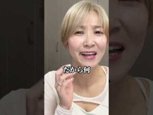 胸がない…小さい… 人の本音　# #バストアップ