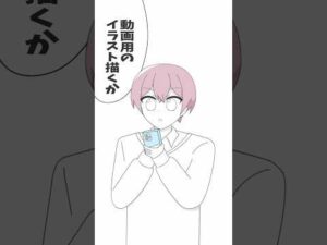 バストアップしか描けない#イラスト #イラスト動画 #実話 #田中くんの日常