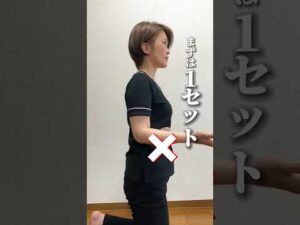 巻き肩改善してバストアップしたいならこれ✨