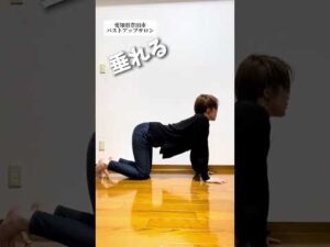 バスト垂れたくない人には背中ほぐし✨