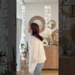 #バストアップ #バストアップ効果 #バストアップマッサージ