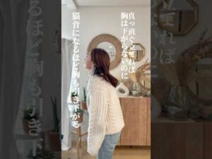 #バストアップ #バストアップ効果 #バストアップマッサージ