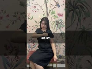 【バストAA→C】たった1ヵ月で変化！？バストアップできる巻き肩改善ストレッチ #バストサロン #バストアップ効果 #バストアップケア