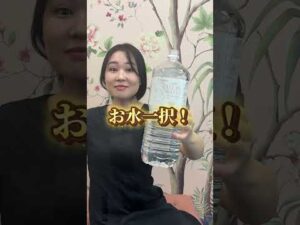 痩せ型バストアップ？理想のボディラインが叶う美習慣③選 #バストサロン #バストケア #バストアップ効果