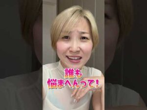 ナイトブラ危険⚠️ #バストアップ