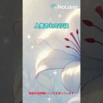 厳選5成分を高濃度配合！優しい微香性【indigo.C.　バスト美容液】