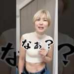 乳しぼんでる人、これ食べてへん？ #バストアップ