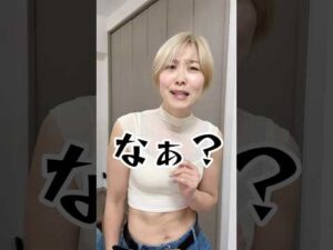 乳しぼんでる人、これ食べてへん？ #バストアップ
