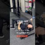 #二の腕痩せ #バストアップ #都内ジム #セミパ　#goodlifegym #セミパーソナルトレーニング #西麻布 #体験受付中