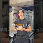 バストの位置を整えてくれる✨プルオーバーをご紹介！