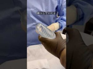 #湘南美容クリニック名古屋院 #美容整形 #バストアップ #バストケア #シリコンバッグ #スタイルアップ