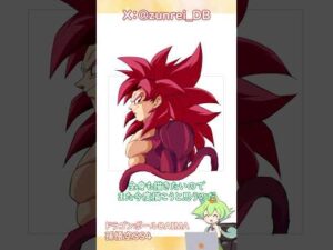 【ドラゴンボールDAIMA】悟空SS4をバストアップ、横顔で描いてみた【イラストメイキング】　#shorts  #ドラゴンボールz  #dragonball