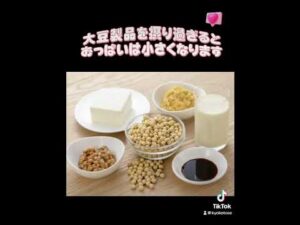 育乳カウンセラーが教える100日後に2cupバストアップする方法4日目 #垢抜け #育乳 #bustup