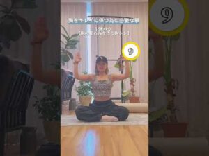 【chest】バストアップトレーニング　　　　　#体操 #バストアップ　#1minFIT #宅トレ女子