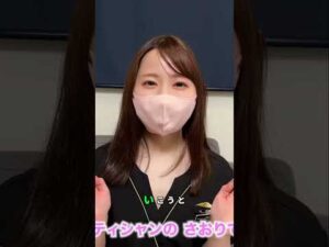 【豊胸】エステティシャン直伝！バストアップマッサージで自信を手に入れよう