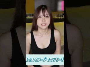 【バストアップ】寝る前5分！魔法のマッサージで理想の美胸に