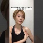 ハミ肉撃退バストケア🔥