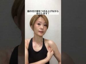 ハミ肉撃退バストケア🔥