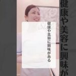 【広島中区のエステ求人】 ボディケア バストアップエステ Siele(シエル) #バストアップ #広島 #求人