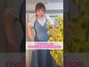 『僧帽筋を意識してバストアップケア１』　#shorts