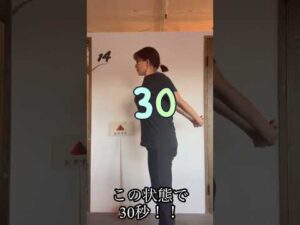 超簡単！一瞬でお腹が引っ込む！！ #ダイエット #バストアップ
