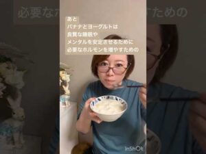 バストアップのための豆知識！事務仕事の合間 #美容 #宗像市 #料理 #簡単