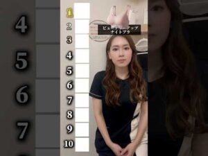 おすすめナイトブラ✨ #エステサロン #美容 #バストアップ #バストケア #ナイトブラ #おすすめ #おすすめにのりたい #おすすめ紹介