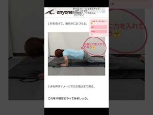 【女性にオススメトレーニング】#ダイエット#小牧市#セミパーソナル#パーソナルトレーニング#バストアップ#女性専用ジム#スポーツジム#簡単トレーニング